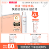 Avene 雅漾 舒泉调理喷雾