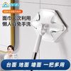 宝家洁 迷你洗脸巾拖把 一次性干湿两用 20cm