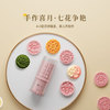魔幻厨房 Magic Kitchen 2024款 中国风月饼模具 中秋节绿豆糕模具 75g 按压式 7片