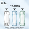 IPSA 茵芙莎 流金水200ml*2爽肤水抗痘补水保湿透亮美白祛斑送女朋友
