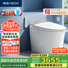 恒洁 H5Pro HC0972U-305 智能马桶 长692mm 宽415mm 高502mm 白色