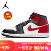 Jordan 篮球鞋黑脚趾AJ 1乔丹JORDAN 1运动鞋BQ6472-160白红黑