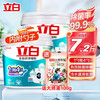 立白 浓缩洗衣粉 1.8kg*2桶 低泡香味持久留香