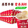 江中食疗 江中猴姑早餐米糊 960g 24杯装