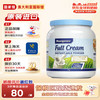 美可卓 全脂高钙奶粉 1kg