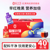 NINGANPU 宁安堡 红黑枸杞原浆 1800ml 礼盒装
