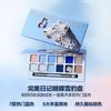 完美日记 DISCOVERY联名系列 探险家十二色眼影盘