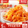 良品铺子 香辣素毛肚纤丝魔芋 150g*1袋