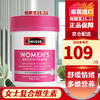 Swisse 斯维诗 女士复合维生素 120片