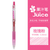 百乐 PILOT Juice系列 LJU-10UF 按动中性笔