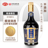 保宁醋 BAONING VINEGAR 醋 936国醋700ml 0添加凉拌海鲜调味寿司饺子醋纯粮酿造