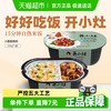统一 开小灶自热米饭小香菇烧肉 236g 2件
