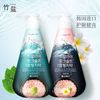 竹盐 LG牙膏竹盐韩国进口喜马拉雅粉盐美白285洁白清新口气按压式牙膏
