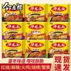 今麦郎 华龙面 麻辣红烧 方便面 袋装 速食 干脆面 整箱批发