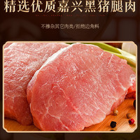 五香婶 五香风味 儿童小笼包