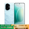 荣耀 HONOR 300 5G手机 12GB+512GB 茶卡青