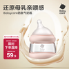 babycare 歪头仿母乳防胀气玻璃奶瓶宽口径小月龄0-12月新生儿奶瓶 100mL芘克粉 0-1月