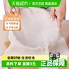 云蕾 家用全棉不粘蒸笼布2片蒸包子馒头垫布蒸笼纸不粘食物棉纱布