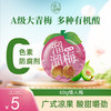溜溜梅 休闲装60g情人mei