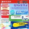 立方 丹皮酚软膏 10克/支*1支/盒 抗过敏药有消炎止痒作用防治感冒