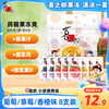 喜之郎 蒟蒻果冻爽 可吸果冻组合装 混合口味 600g