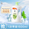 六神 清凉绿茶 沐浴露液1.5L