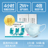 稳健医疗 稳健棉里层医用外科口罩一次性灭菌级纸袋独立包装便携夏季