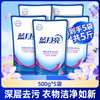 蓝月亮 深层洁净洗衣液 自然清香