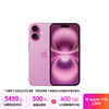 苹果 Apple iPhone 16 5G手机 256GB 粉色