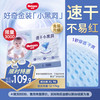 好奇 金装系列 拉拉裤 XL48片*2包