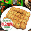 经典盛香 十二蔬饼 25g*5袋 袋装