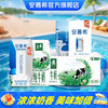 伊利 国产原味常温酸奶 205g*12盒+金典纯牛奶 250ml*12盒