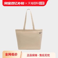 NIKE 耐克 女子休闲时尚大容量运动包 FZ1320120