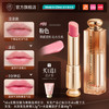 儒意 变色润唇膏女保湿滋润淡化唇纹补水防干裂护唇油膜