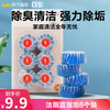 苏宁宜品 EPIN x 希艺欧 Y8404 卫生间冲水洁厕蓝泡泡 6只装