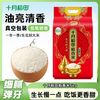 十月稻田 SHI YUE DAO TIAN 东北稻香米 5kg 真空包装