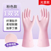 Oriental Red 东方红 04-180 丁腈手套 加厚食品级厨房家务手套 L 蜜桃粉