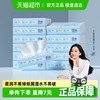 可心柔 保湿婴儿柔纸巾3层100抽12包M码家庭量贩装