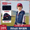 李维斯 Levi's 儿童装男童牛仔外套夹克秋季新款小中大童上衣衣服 苍穹蓝 130 /64