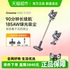 追觅 dreame V12S 无线手持式吸尘器
