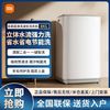 小米 Xiaomi 米家8kg小型全自动波轮洗衣机租房宿舍家用大容量洗脱一体