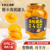 迪趣 黄桃罐头 880g*2罐