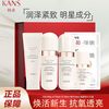 韩束 光感莹透仙女礼盒水乳套装补水保湿提亮紧致肌肤礼红蛮要