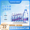 Ganten 百岁山 饮用纯净水 360ml*24瓶
