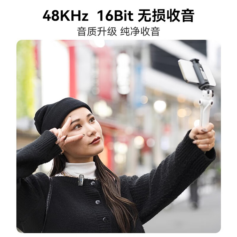  MOMA/猛玛 双人使用 无线麦克风+充电仓+影石音频转接器