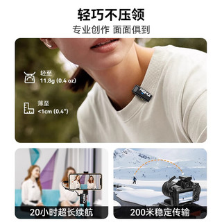 猛玛无线麦克风领夹麦克风猛犸larkm1适用 Insta360 影石X4全景运动相机摄像头录音手机单反收音麦 猛玛M1一拖二+1.7米手持/落地支架+灯+扩展夹 【需备注型号】