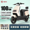 宝岛电动车 BODO 1200W高速大功率电动摩托车72V长续航电动车电摩 白色/三档变速/防爆轮胎/靠背版 配60V23AH全新康洋黑金电池