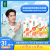 伊利 畅轻低温酸奶生牛乳西柚芒果青稞爆珠250g*4酸牛奶