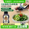 碧欧奇 BioJunior 松茸素蚝油挤挤瓶调味品儿童调料无添加耗油送婴儿宝宝辅食