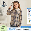HAZZYS 品牌童装春女童衬衫简约舒适百搭风柔软女童衬衫 杏仁卡其 145